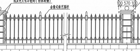 定额