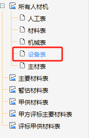 下图纸