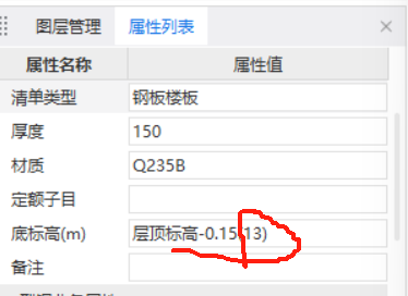 钢结构