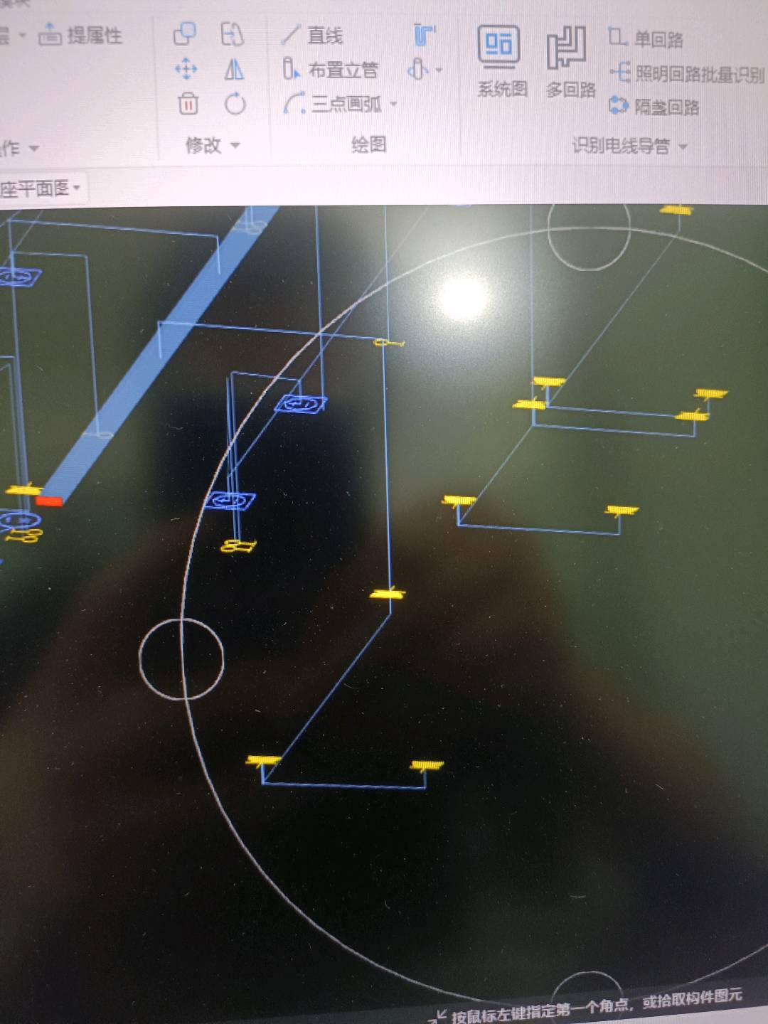 回路