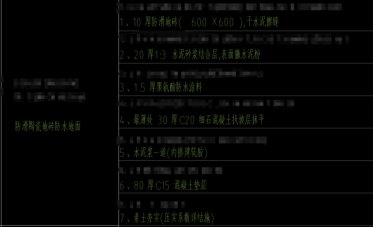 底板
