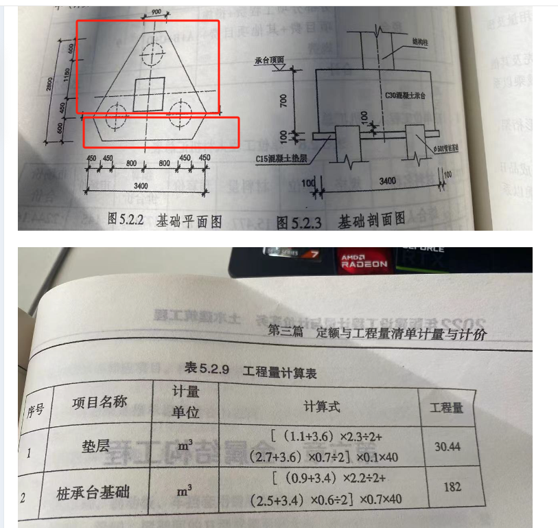 广联达服务新干线