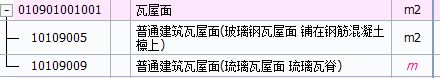 定额
