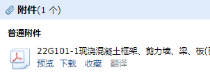 国标