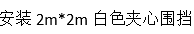 定额