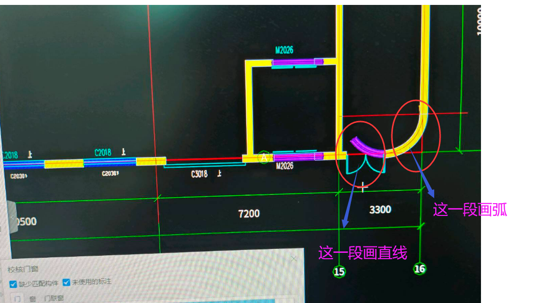 砌体