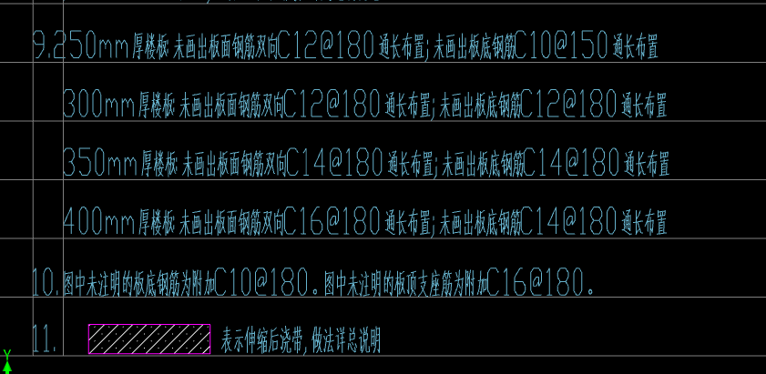 同板厚
