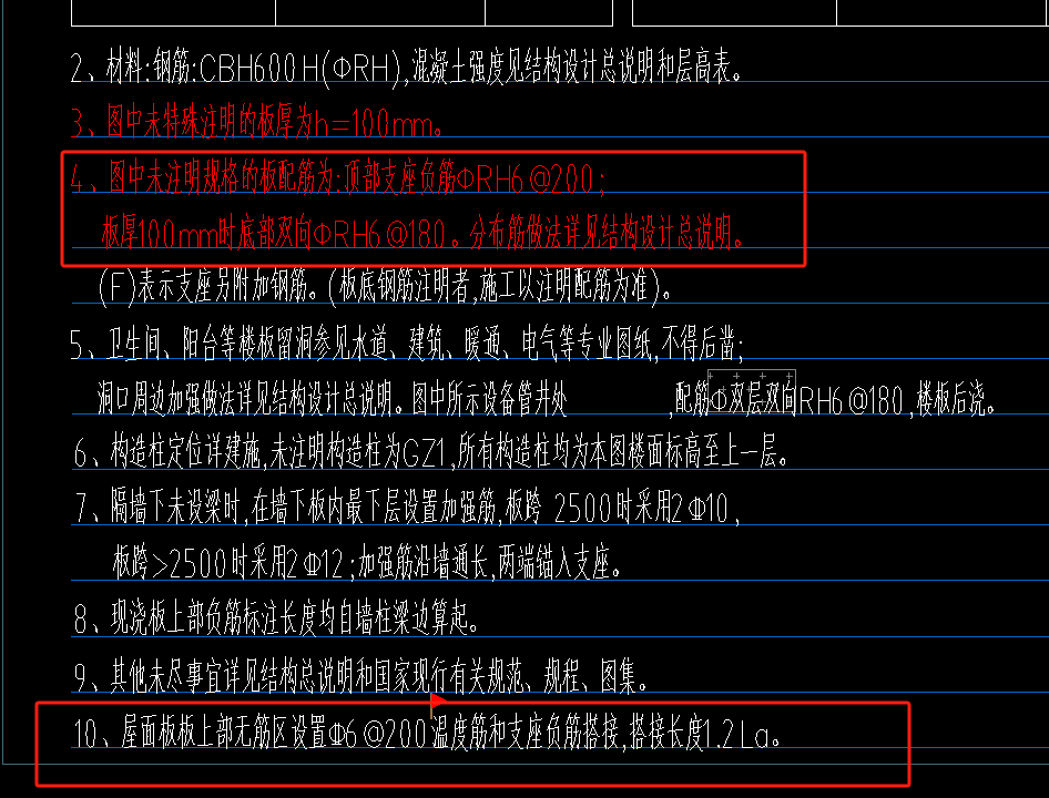 面筋