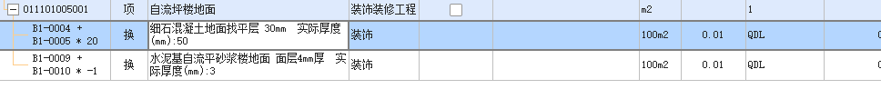建筑行业快速问答平台-答疑解惑