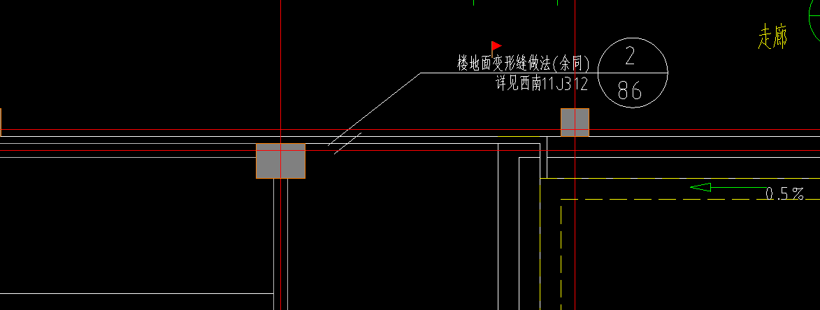 变形缝