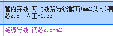 定额