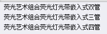 清单定额