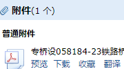 限高