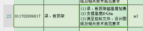超高体积