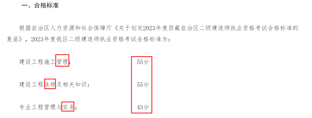 建筑行业专业资讯门户-新干线头条