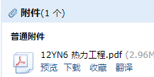 求图