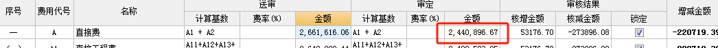 实体项目
