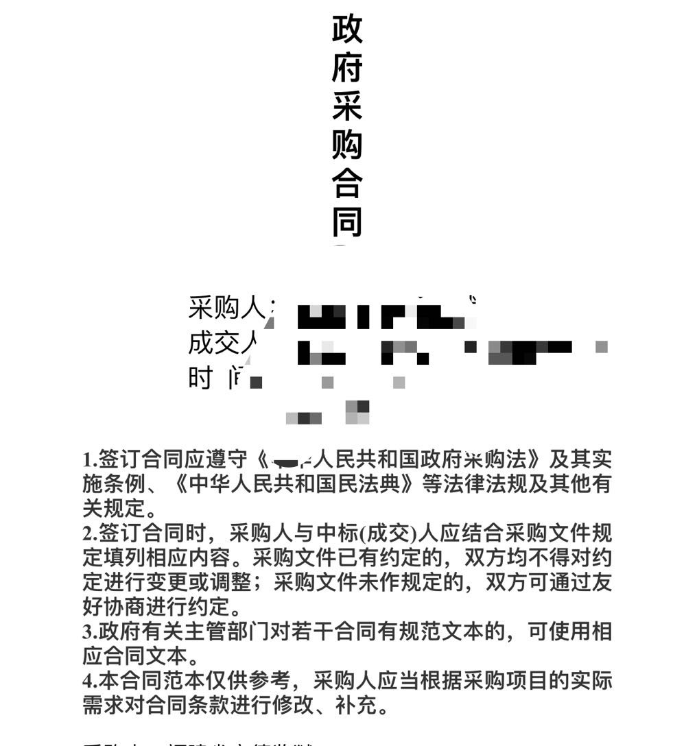 总价