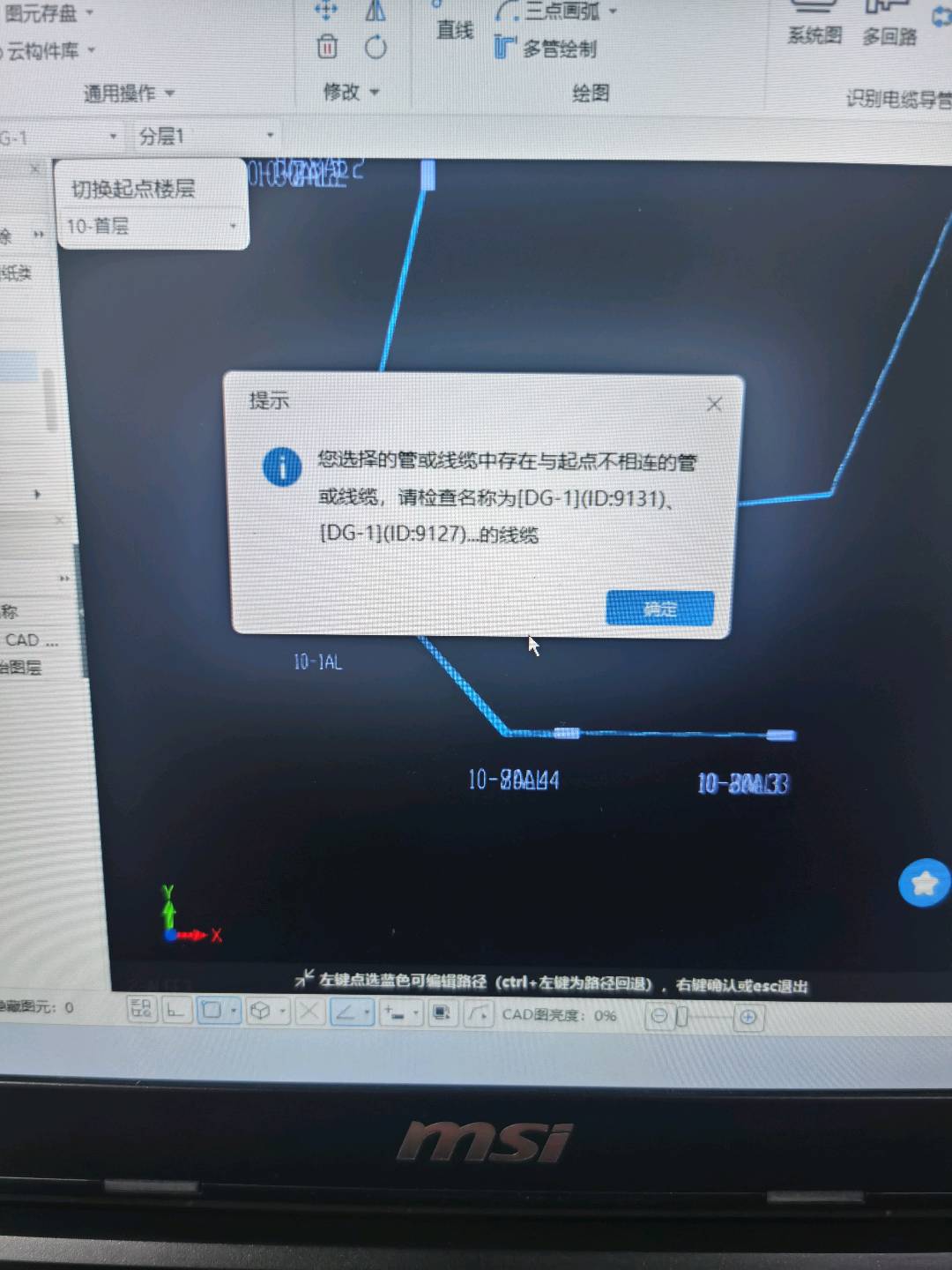 豎向