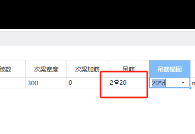 标注