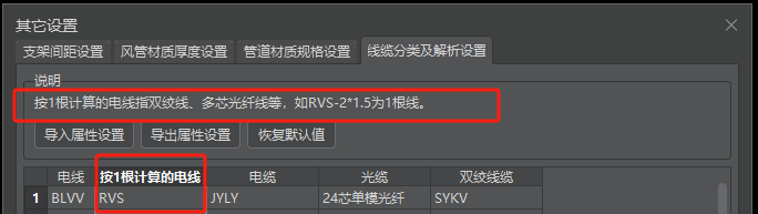 自动计算