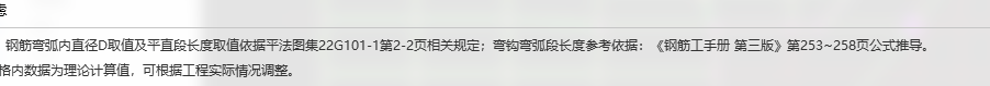 箍