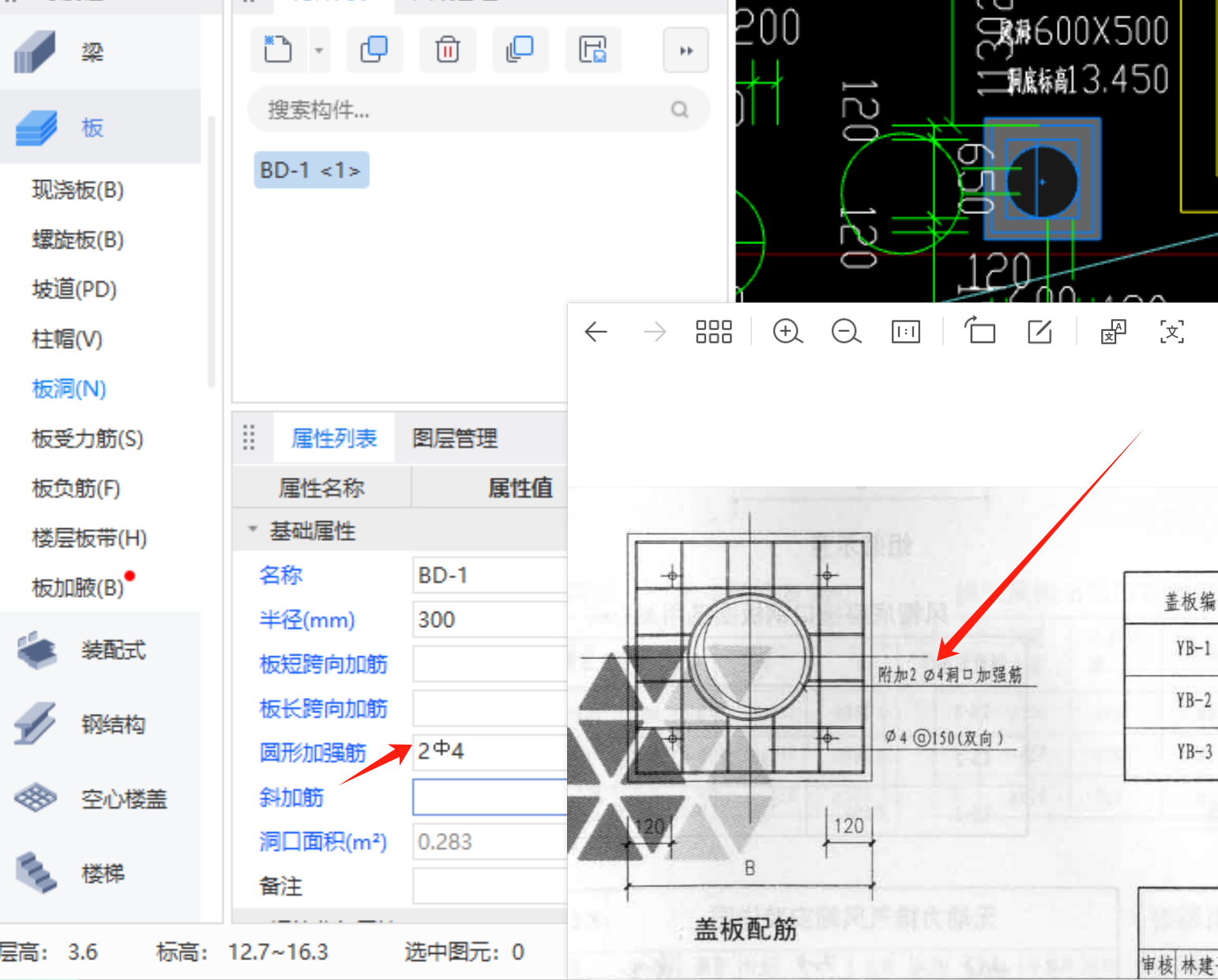 墙洞