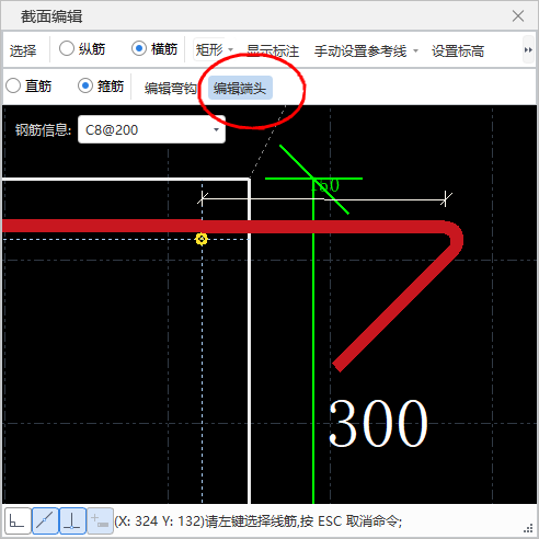 锚