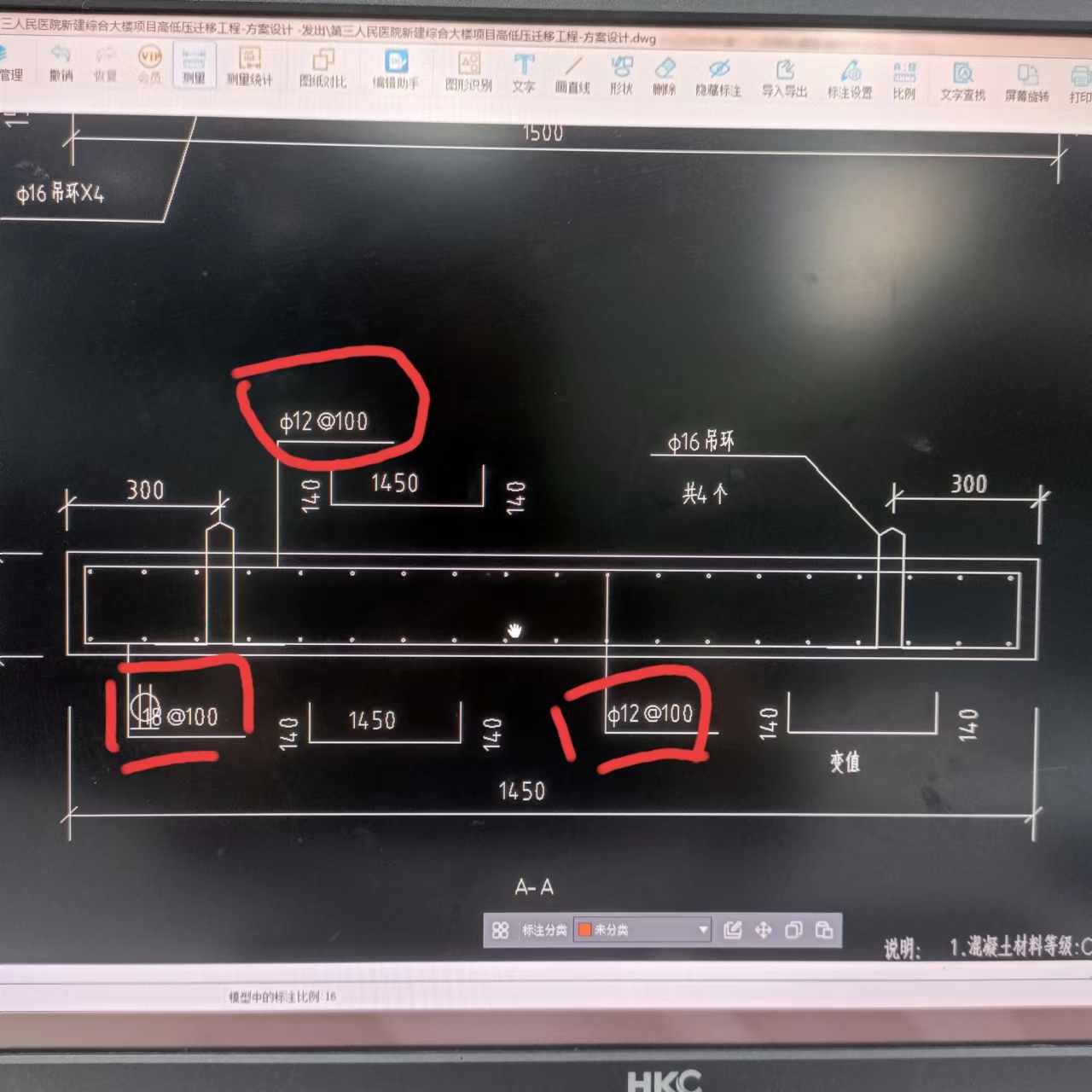 盖板