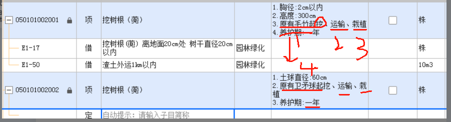 千赢官网首页登录入口服务新干线