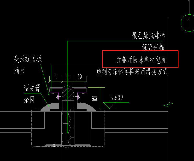 屋面变形缝