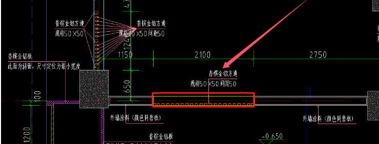 墙体
