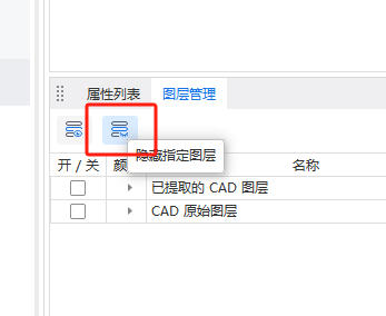 重叠