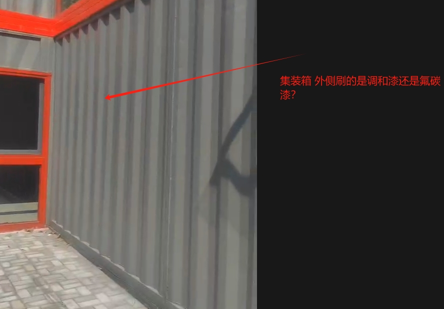 外侧
