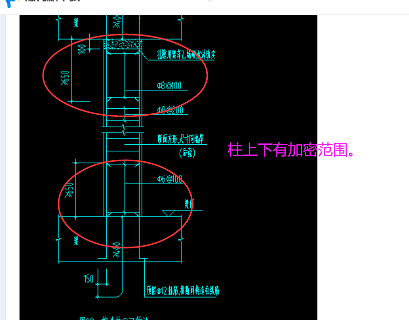 构造