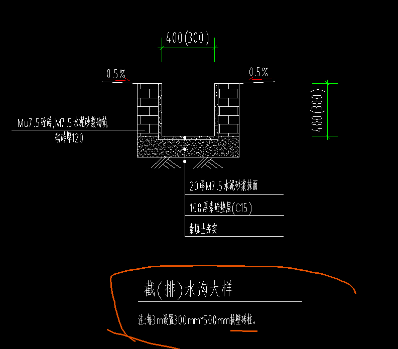 砖柱