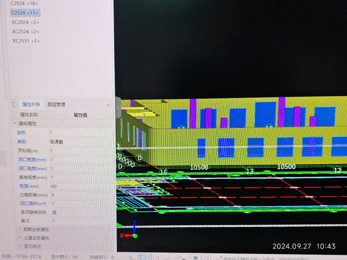 批量选择