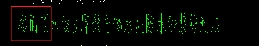 天棚