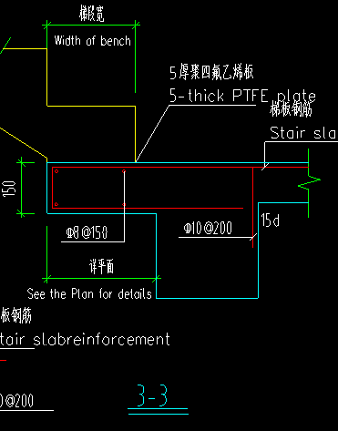 剖面图