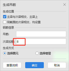 广联达服务新干线