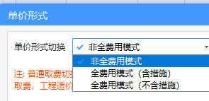 总价