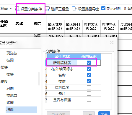砼