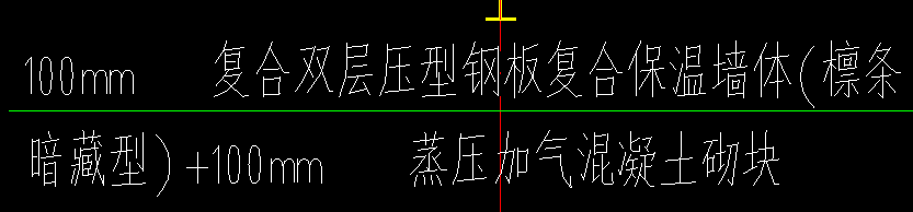 辅材