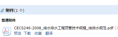 水工