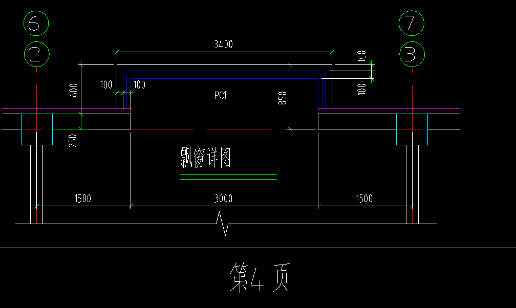 飘窗