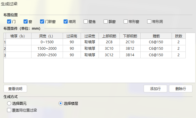 广联达服务新干线