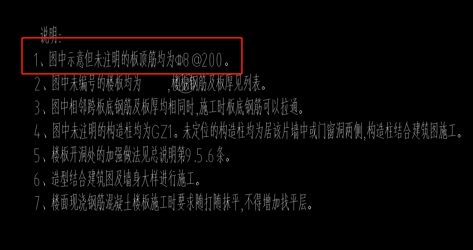 面筋