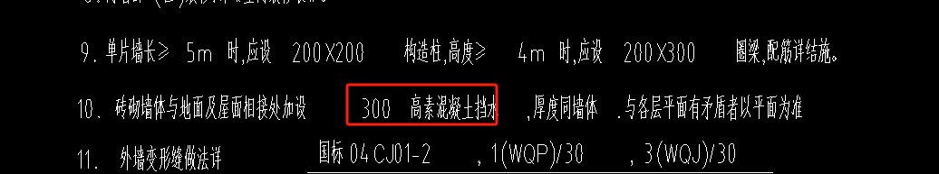 加气混凝土