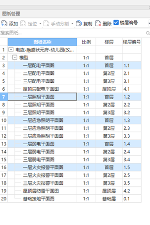 建筑行业专业资讯门户-新干线头条