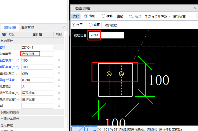 建筑行业快速问答平台-答疑解惑